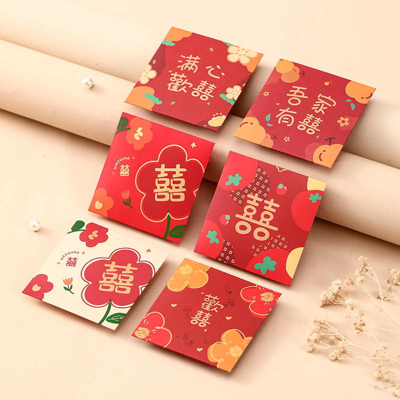 现货速发2025新款婚礼堵门红包结婚接亲塞门小喜包新婚迷你小号