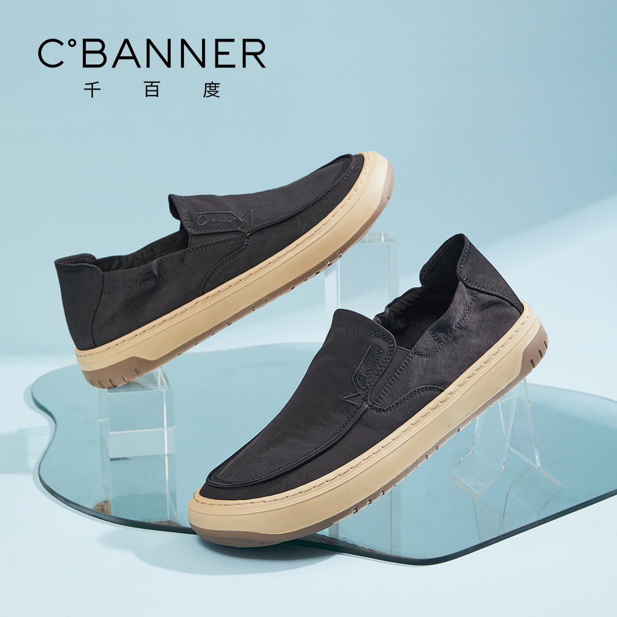 千百度布鞋男一脚蹬懒人鞋老北京