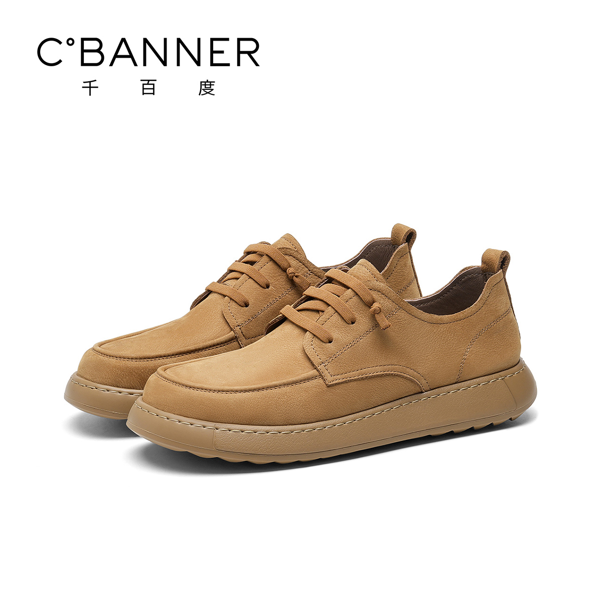 千百度真皮耐磨男士工装鞋