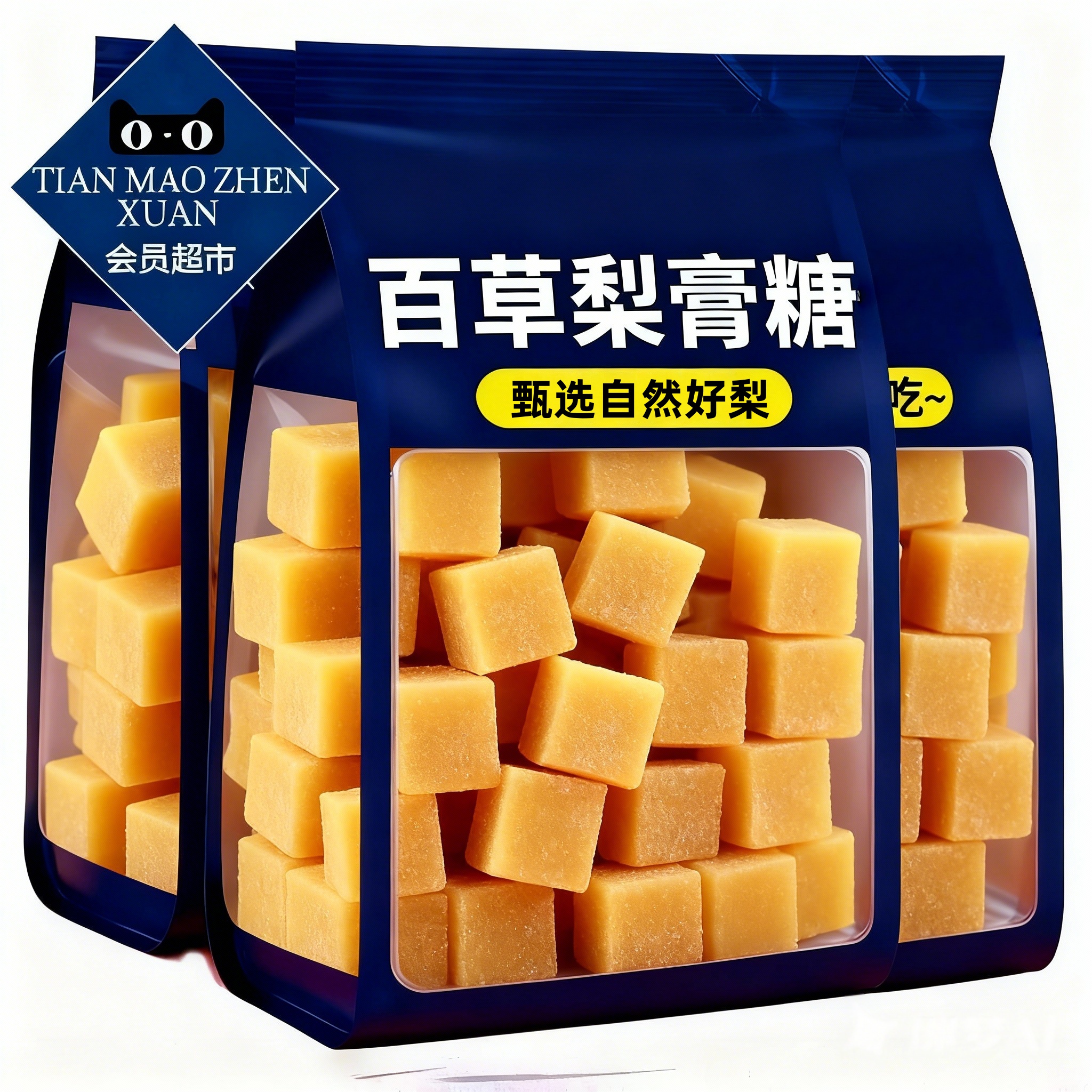 【呵护咽喉】梨膏糖古法熬制