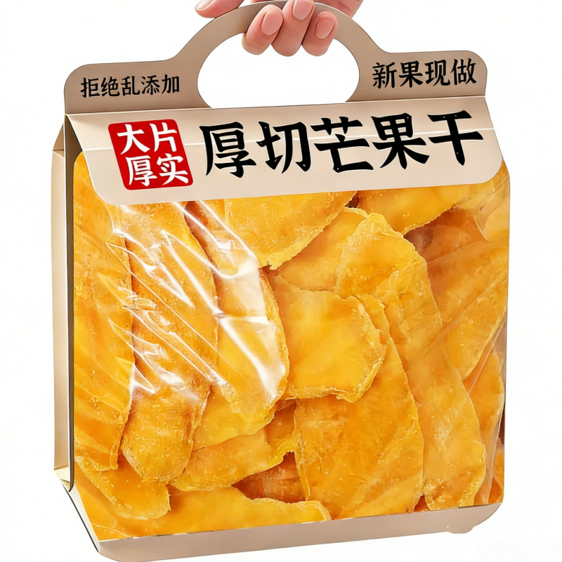 中国农科院芒果干无糖无添加休闲零食芒果干500g零食果干烘焙果脯