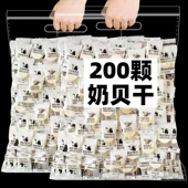 干吃牛奶片独立包装 无添加蔗糖干 小 牛初乳小包装 高钙奶贝益生元