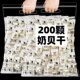 干吃牛奶片独立包装 无添加蔗糖干 小 牛初乳小包装 高钙奶贝益生元
