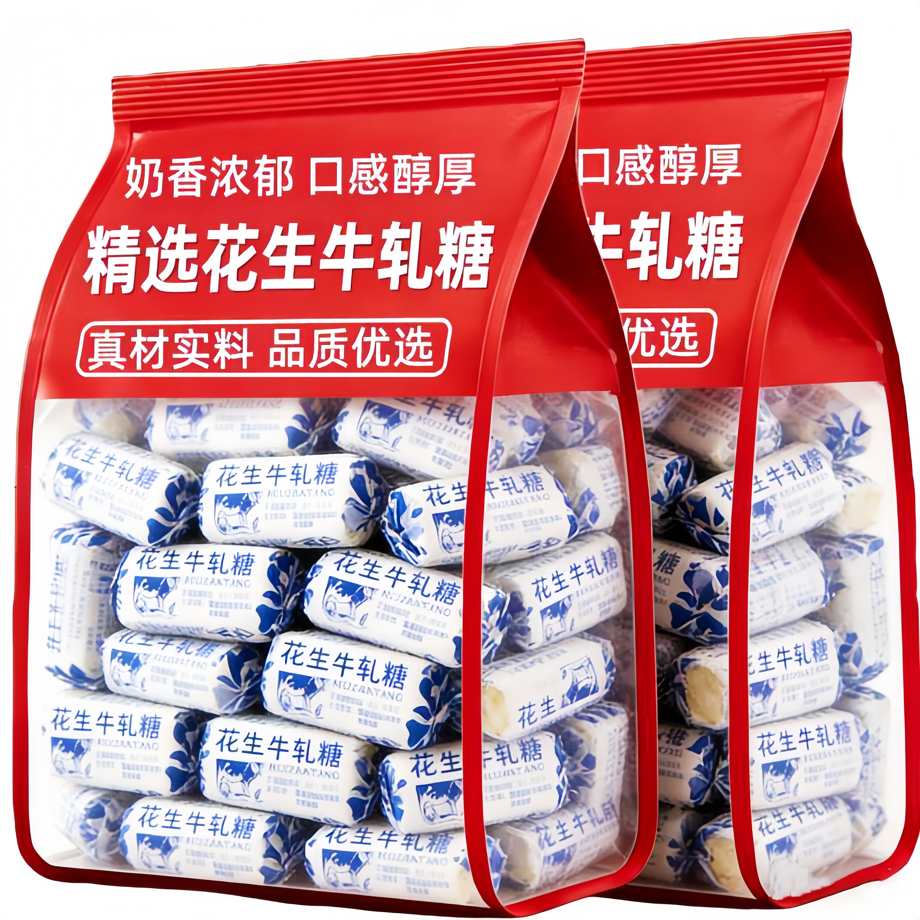 正宗花生牛轧糖手工老式牛奶糖结婚喜糖奶糖怀旧糖果A官方旗舰店