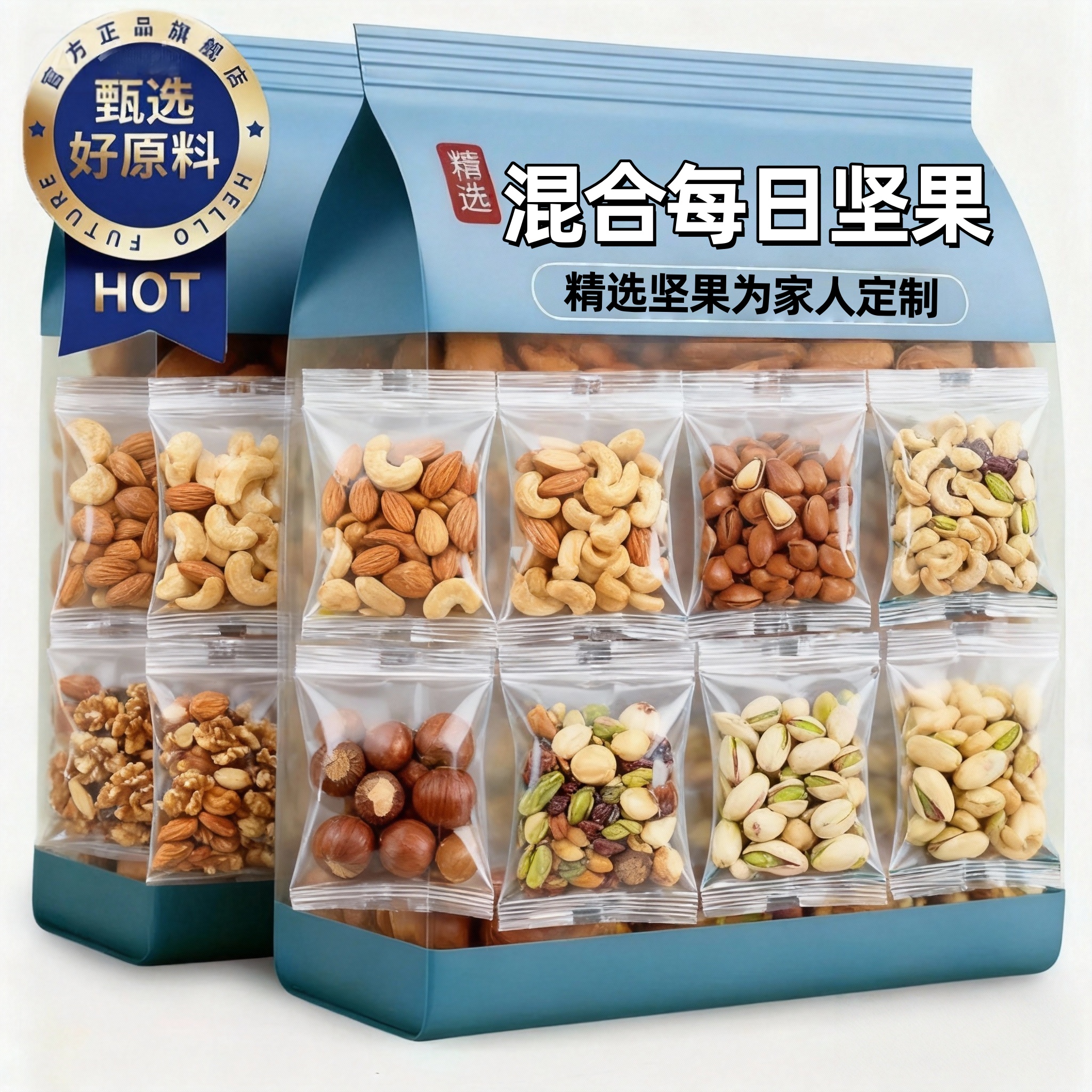 【全网热销100W】孕妇坚果