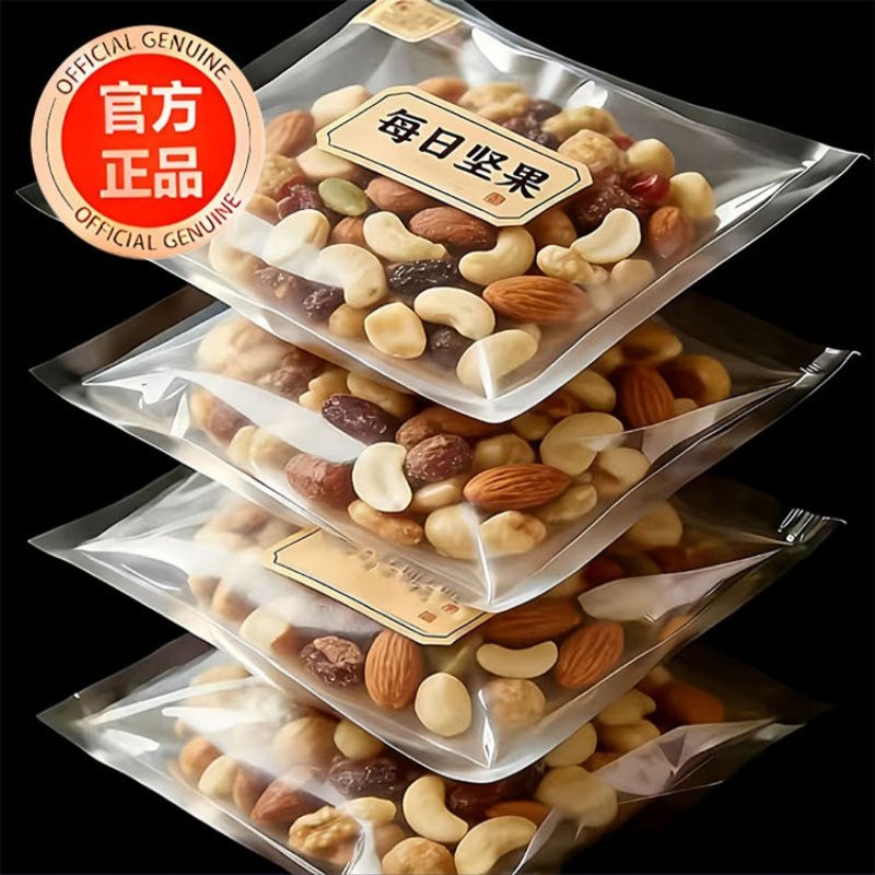 农科院每日坚果官方旗舰店正品特级坚果每日一包独立包装孕妇专用,零食/坚果/特产,坚果礼盒,淘宝优惠券,粉丝福利购,淘宝优惠卷