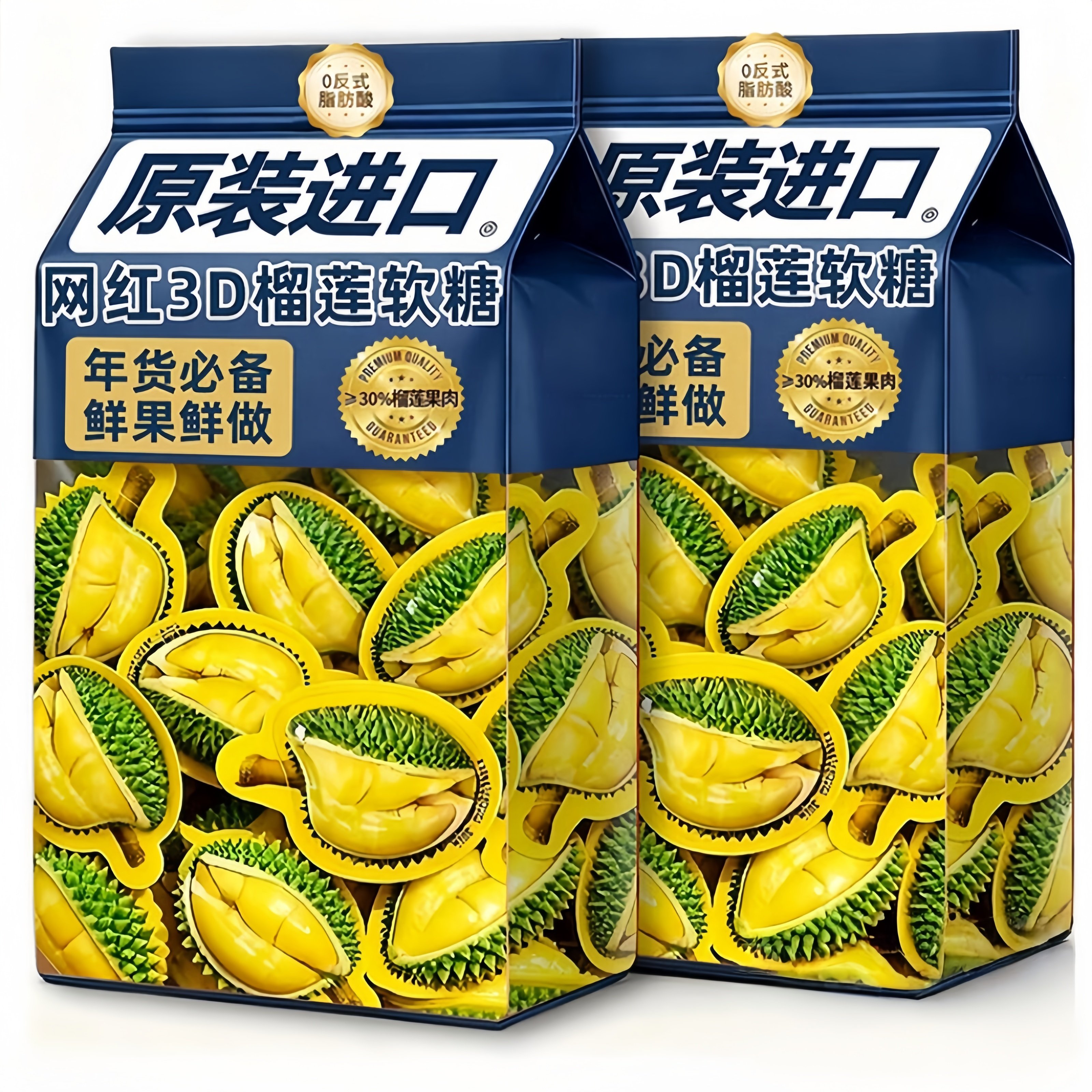 正宗泰国风味原装进口榴莲糖正宗3d榴莲软糖网红年货糖果特浓奶糖