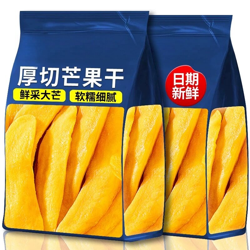 芒果干无糖无添加果干官方旗舰店泰国特产果脯蜜饯果脯休闲小吃食