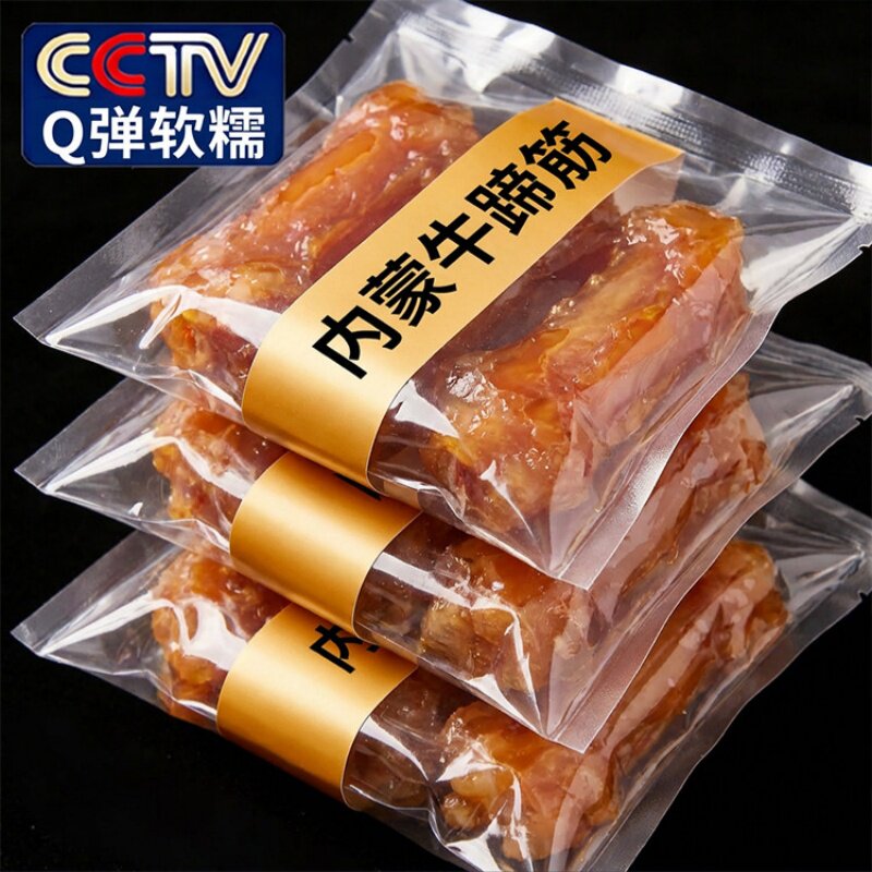 正宗内蒙古香辣牛蹄筋官方旗舰店牛筋牛蹄筋即食熟食独立包装零食