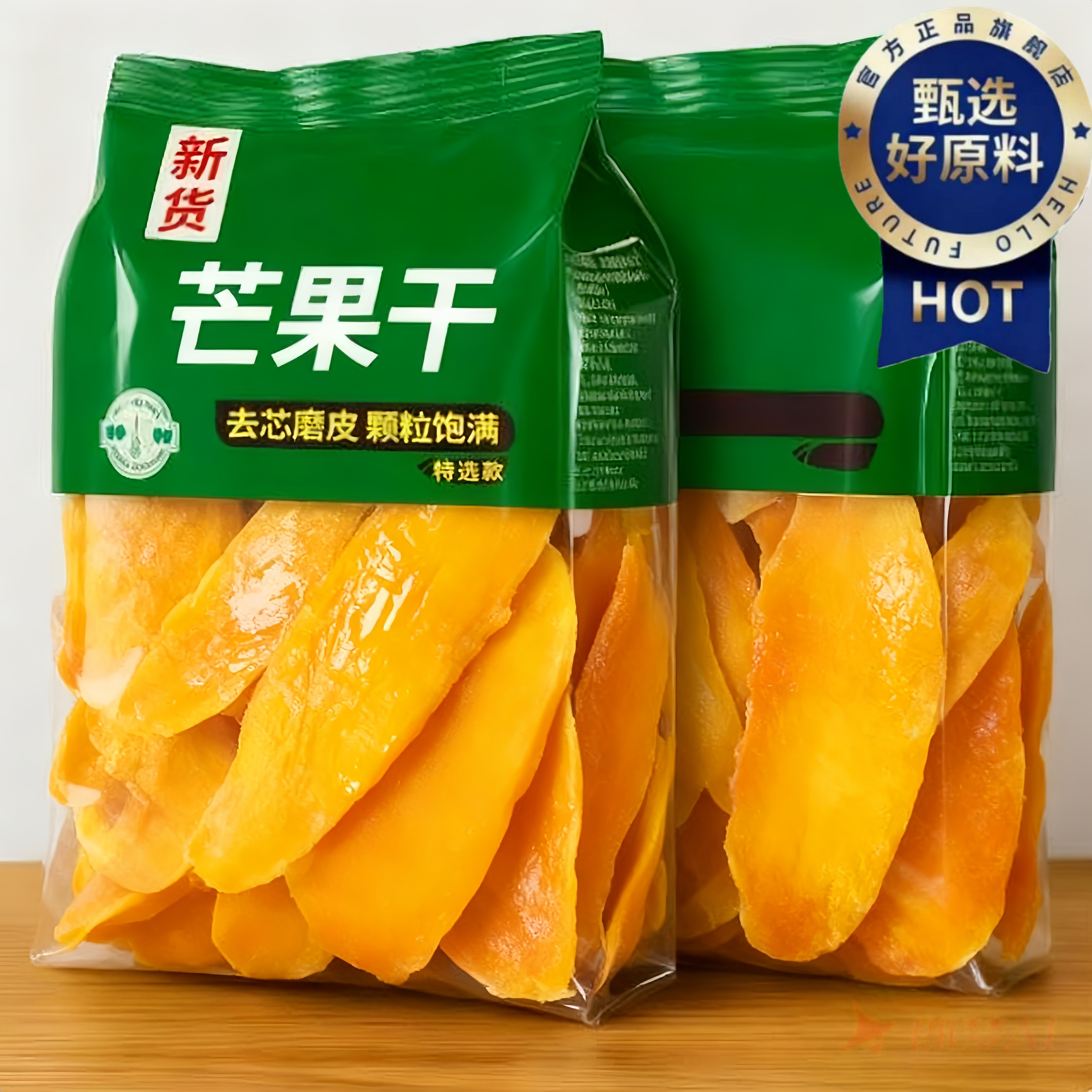 芒果干无糖无添加芒果果干官方旗舰店批发泰国特产厚切正品果脯干