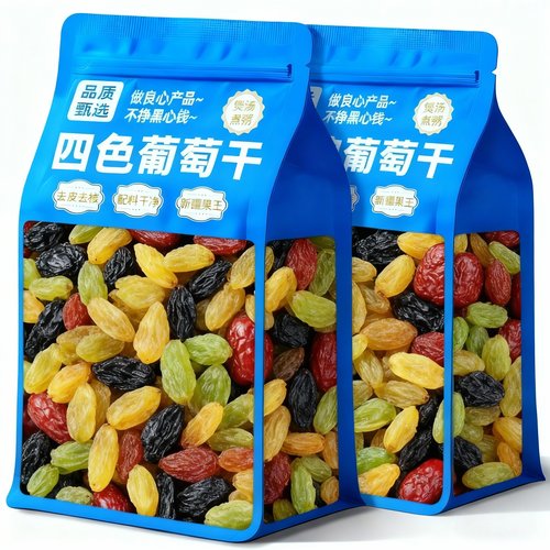 【农科院甄选】特级四色葡萄干