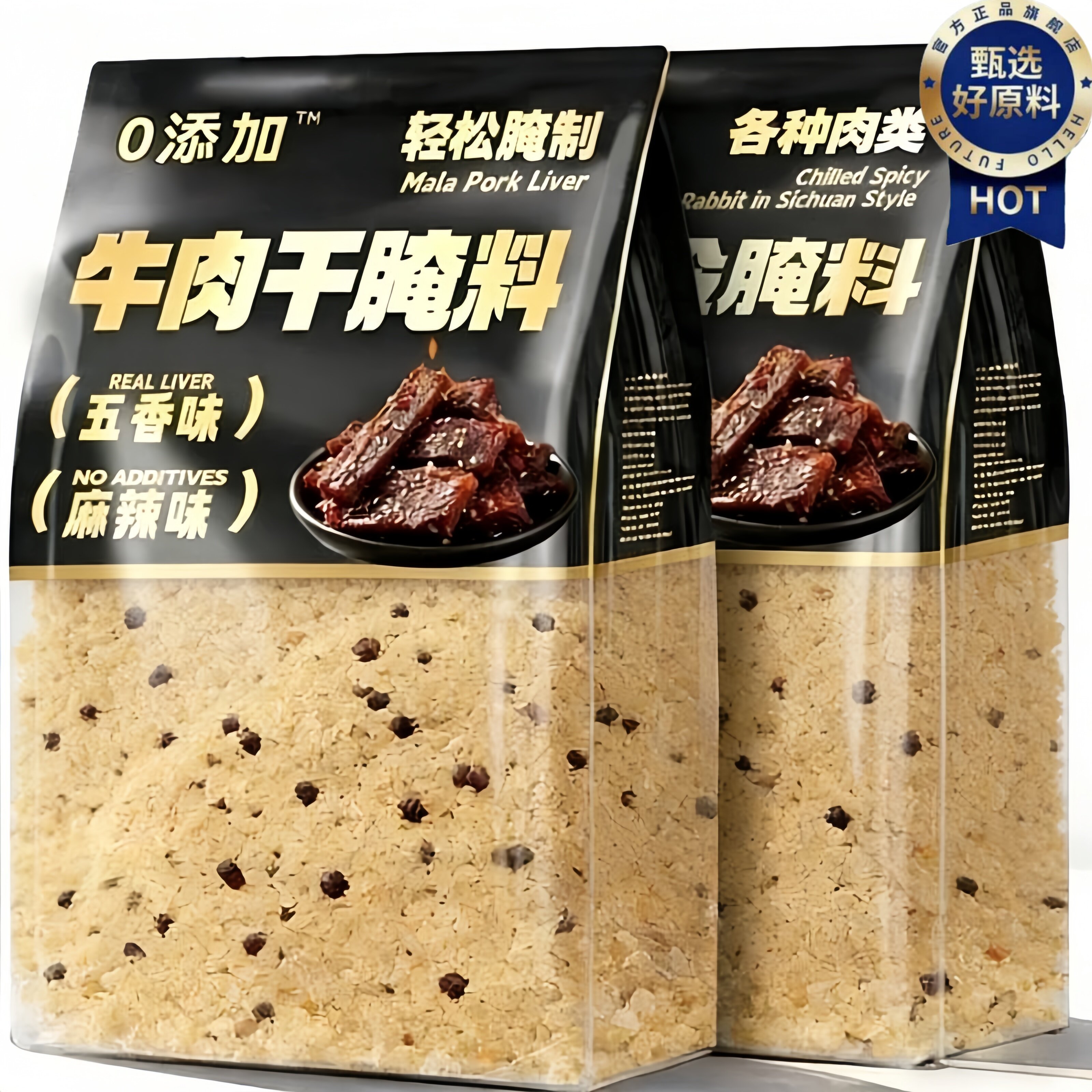 央妈推荐牛肉干腌制料自制无添加风干蒙古手撕香辣五香牛肉专用料