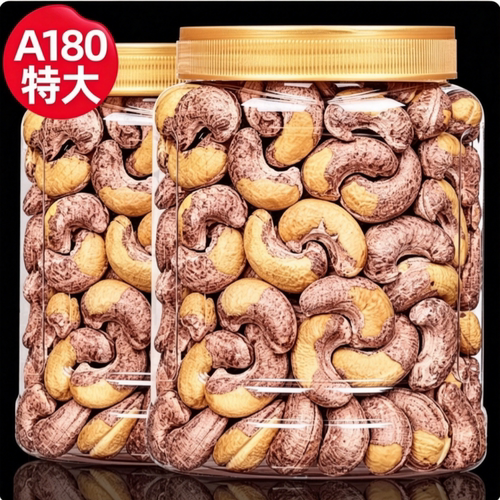 紫皮腰果2026新货官方旗舰店正品进口原味无添加坚果炒货休闲零食