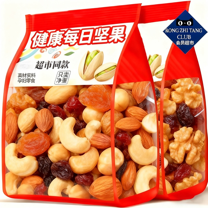 【央妈推荐】孕妇儿童每日坚果