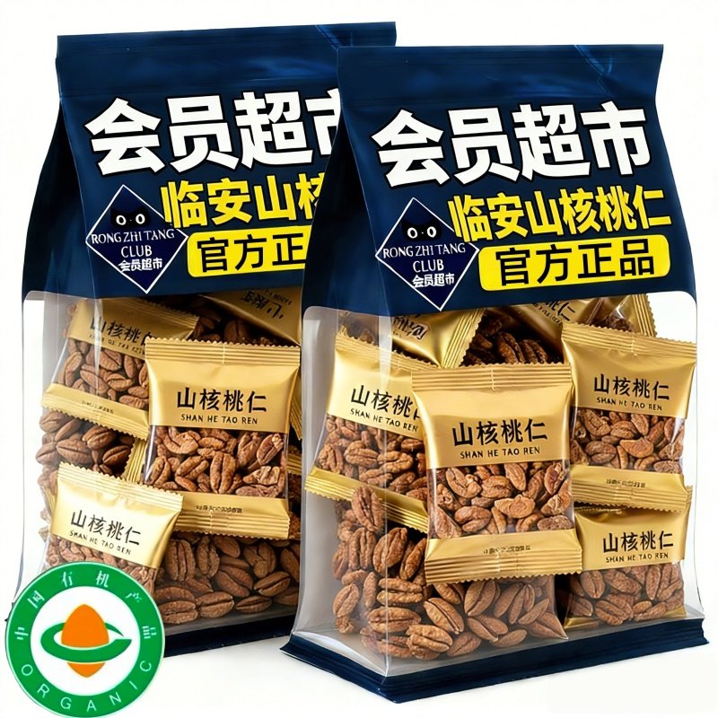 央妈推荐！山核桃仁临安官方旗舰店2025新货野生现炒孕妇级零食,零食/坚果/特产,核桃仁,淘宝优惠券,粉丝福利购,淘宝优惠卷