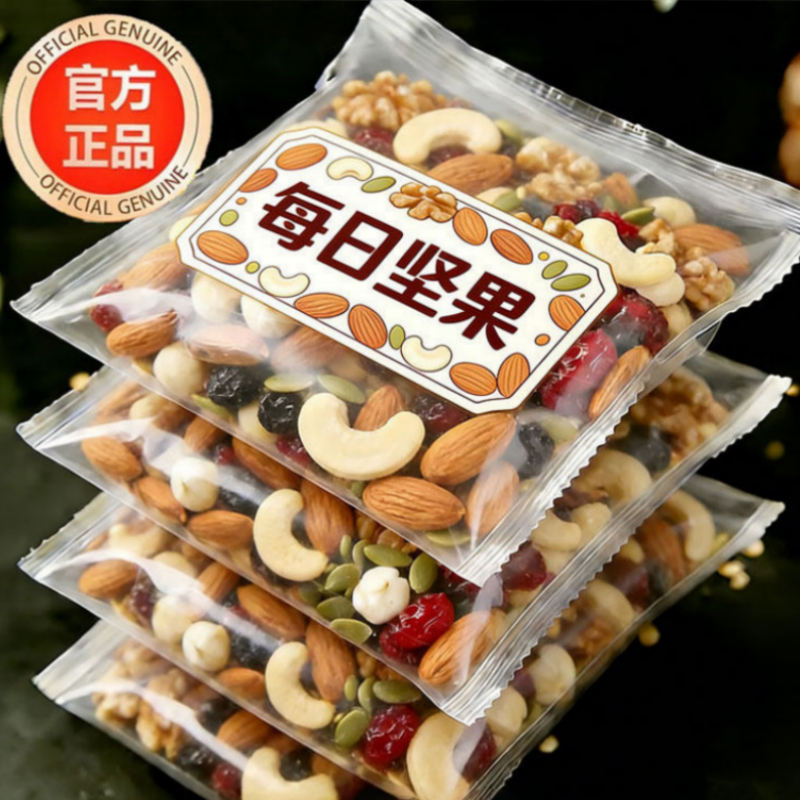 央妈推荐每日坚果官方旗舰店每日坚果正品独立小包装孕妇专用零食,零食/坚果/特产,坚果礼盒,淘宝优惠券,粉丝福利购,淘宝优惠卷