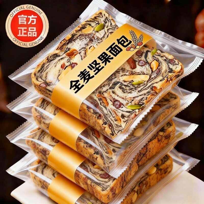 全麦面包坚果吐司无糖精厚切孕妇早餐粗粮整箱减非0脂肥健康零食