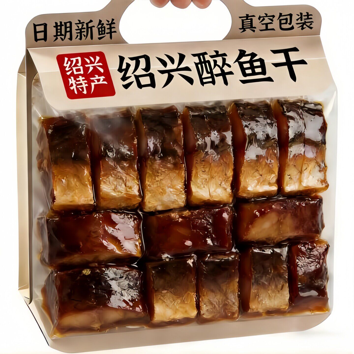 【老字号】正宗醉鱼干绍兴特产即食花雕酒醉鱼干中段鱼块下酒下饭