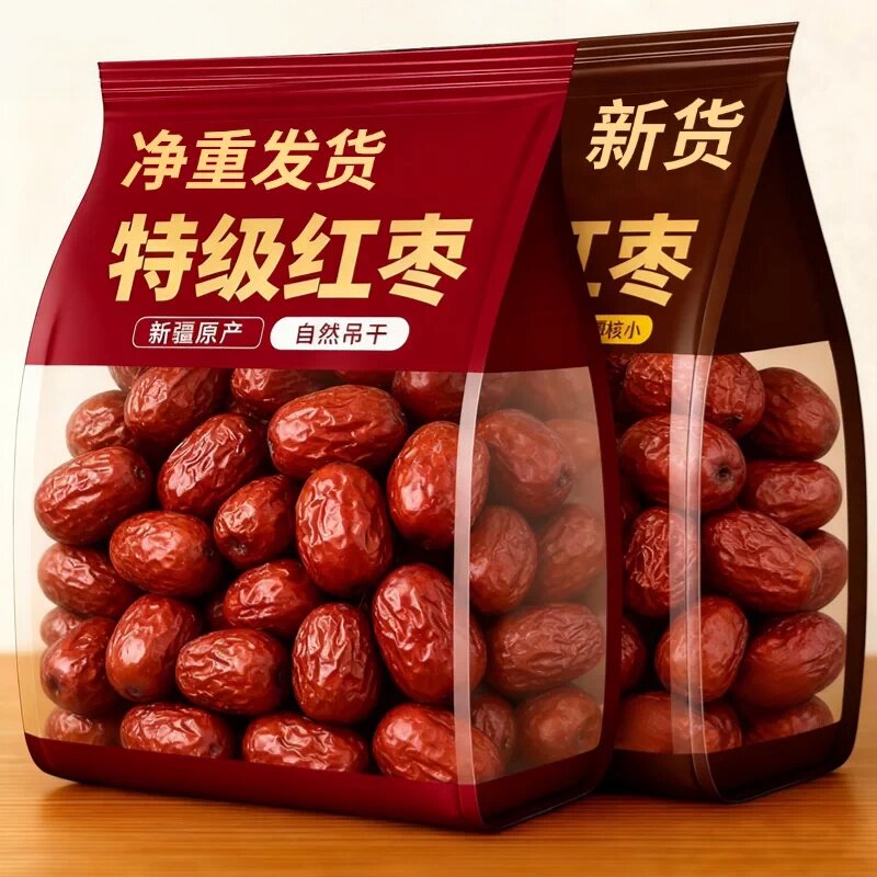 红枣特级新疆特产官方旗舰店正品新疆和田大枣2025新货补气养血