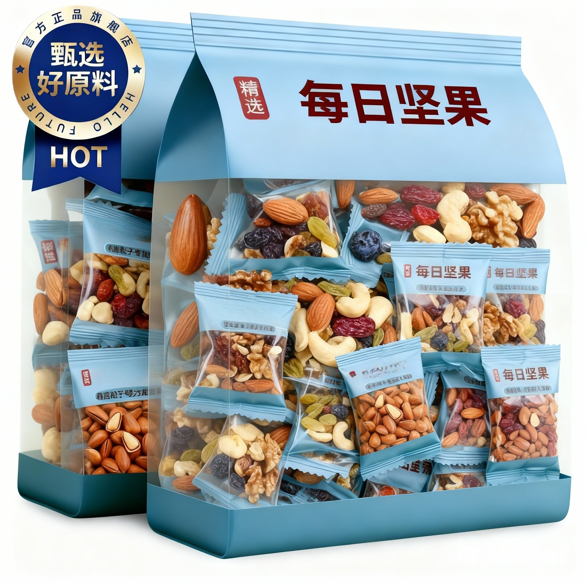 【商超爆款】孕妇定制每日坚果