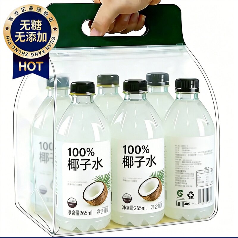纯椰子水百分百0糖0脂孕妇专用nfc饮料椰子水天然泰国官方旗舰店
