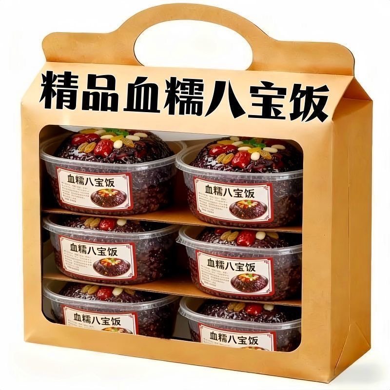 上海老字号八宝糯米饭血糯米官方旗舰店老式特产微波炉加热即食品,粮油调味/速食/干货/烘焙,饭团/八宝饭,淘宝优惠券,粉丝福利购,淘宝优惠卷