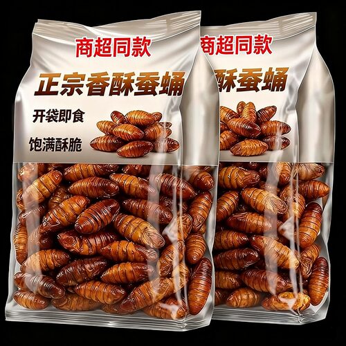 正宗香酥蚕蛹开袋即食官方旗舰店正品山东特产蝉蛹新鲜下酒零食