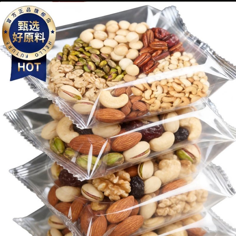 央妈推荐每日坚果官方旗舰店每日坚果正品独立小包装孕妇专用零食,零食/坚果/特产,坚果礼盒,淘宝优惠券,粉丝福利购,淘宝优惠卷