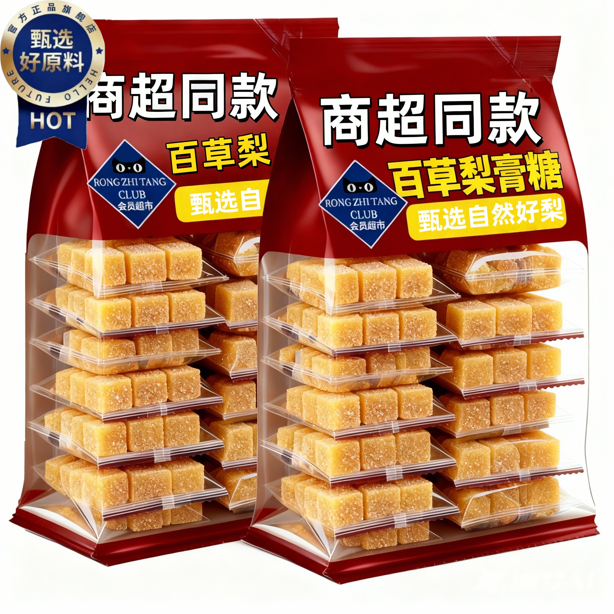 【呵护咽喉】梨膏糖古法熬制