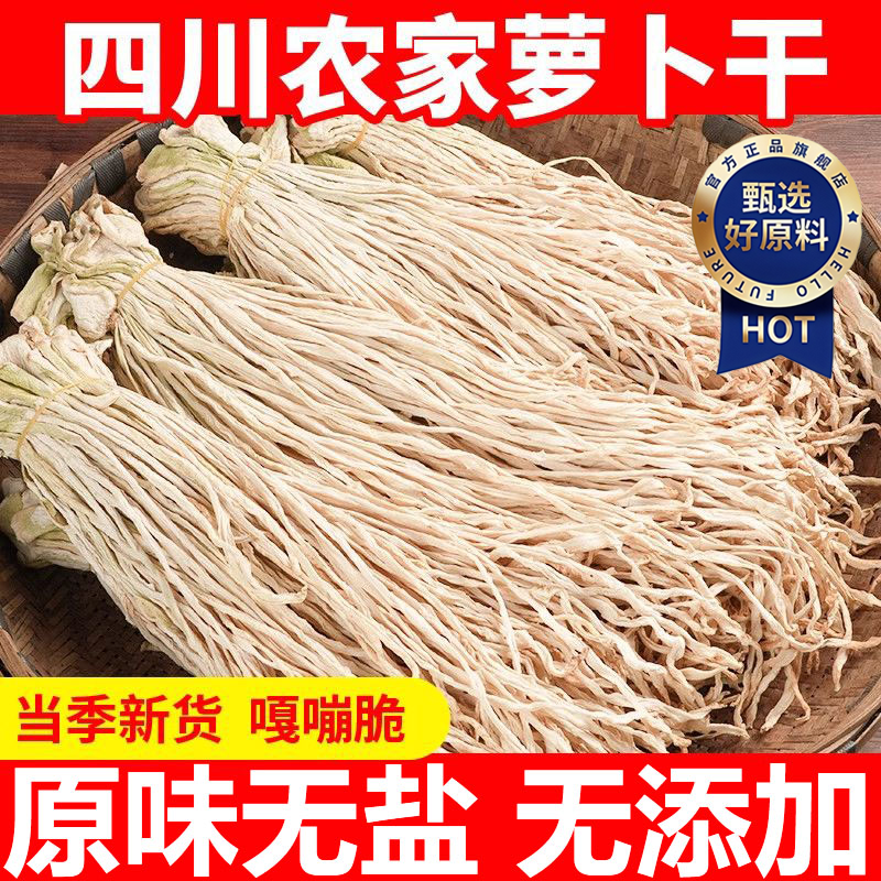 【央妈推荐】土特产农家自晒