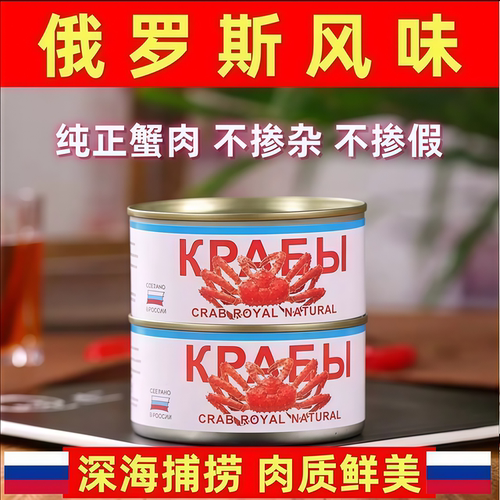 蟹香浓郁肉质紧实鲜嫩弹牙咸鲜适口绵密醇厚