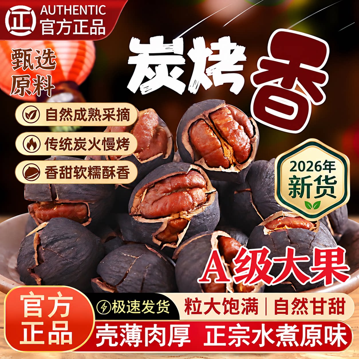 2026年首批新货手剥山核桃500g小核桃小胡桃水煮好剥炒货坚果零食