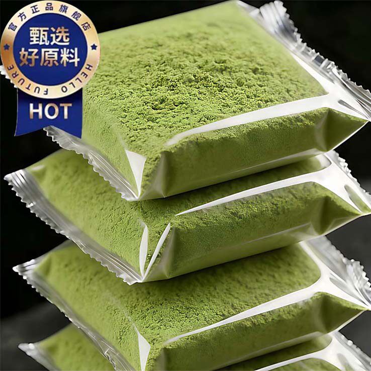 免蒸青团预拌粉艾草粉家用无添加制作青团diy材料全套烘焙清明果图片