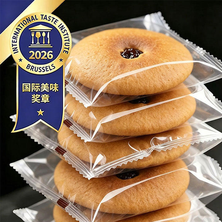 央妈推荐！潮汕特产红糖肚脐饼零食小吃早餐烤饼休闲特色饼干