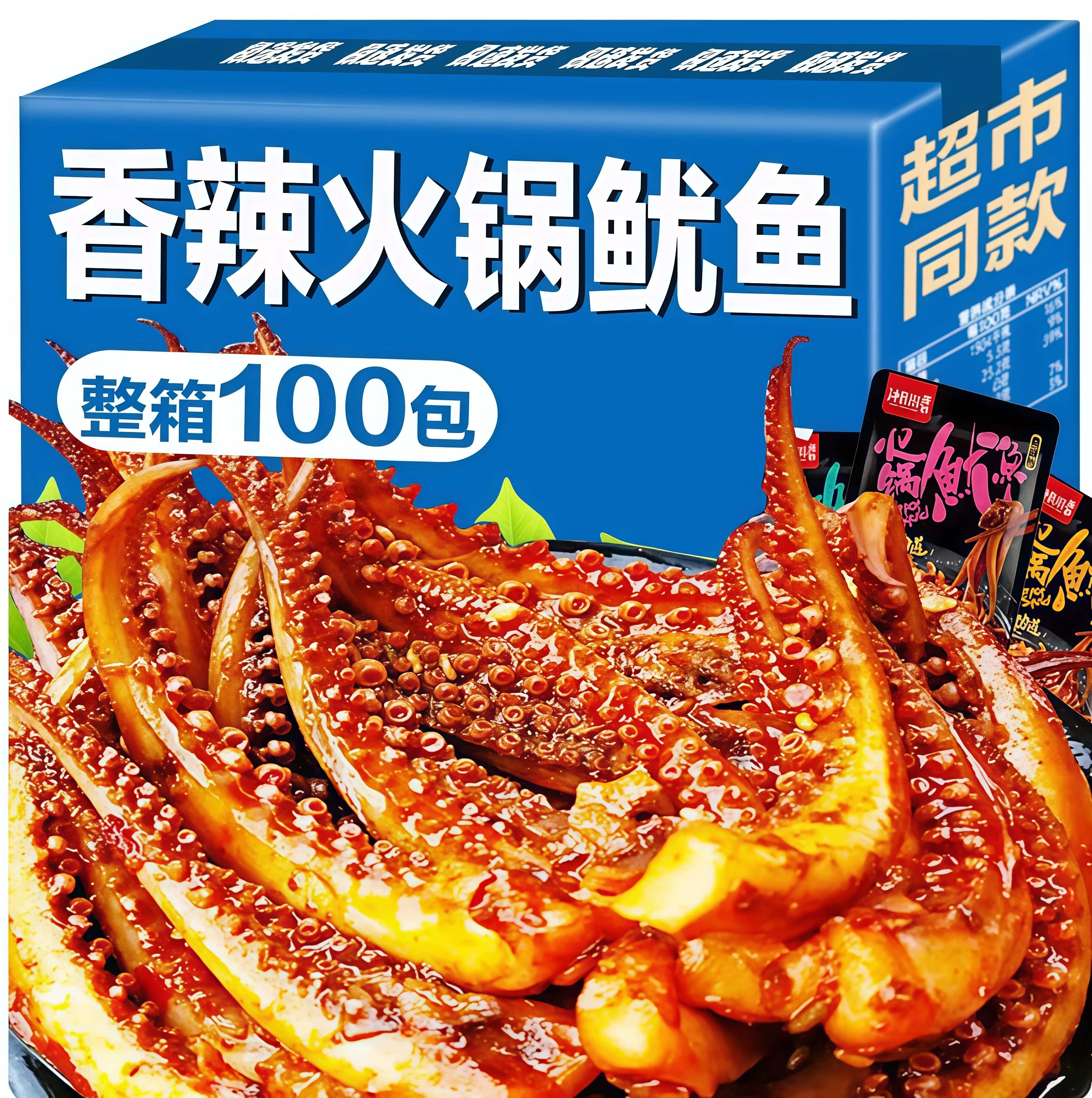 铁板鱿鱼须零食片麻辣鱿鱼丝鱿鱼即食小吃休闲食品辣味烧烤香辣味