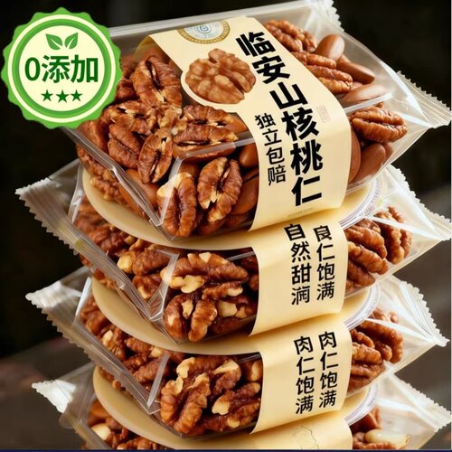 农科院山核桃仁临安官方旗舰店2026年新货野生孕妇级坚果独立包装