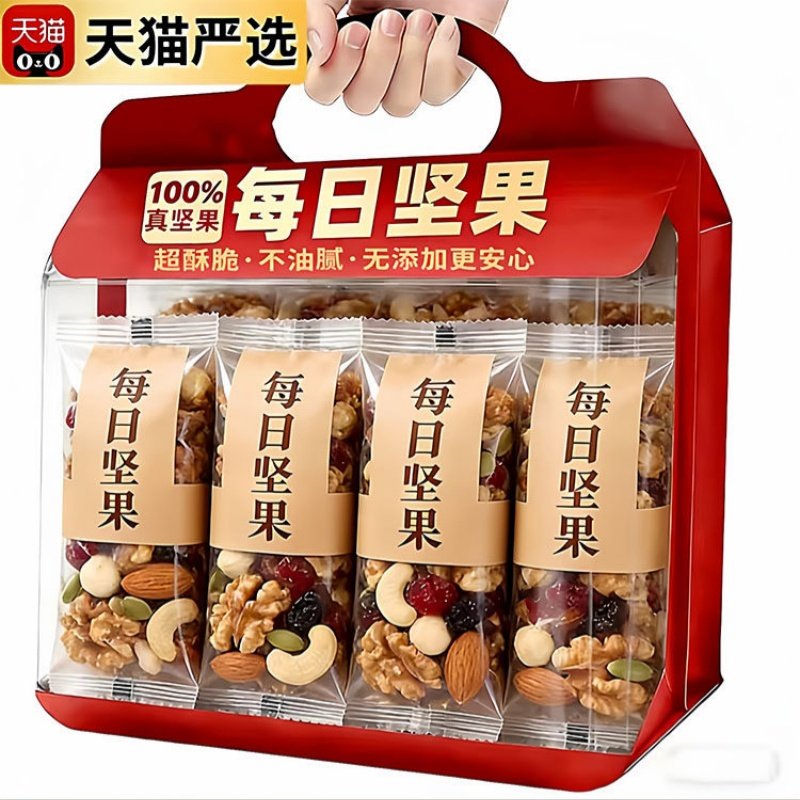 央妈推荐原味每日坚果官方旗舰店混合干果独立小包装孕妇儿童零食,零食/坚果/特产,坚果礼盒,淘宝优惠券,粉丝福利购,淘宝优惠卷