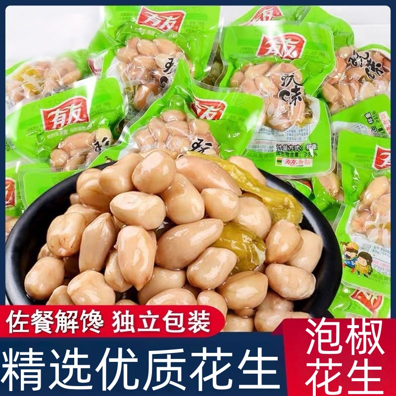 山椒花生重庆特产休闲零食小吃
