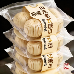 央妈推荐！糖瓜老式山东陈楼非遗纯手工麦芽糖怀旧叮叮官方旗舰店