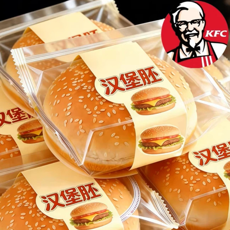 肯德基麦当劳汉堡包面包胚独立包装家用儿童无添加健康食品级商用