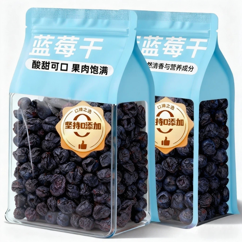 蓝莓干正品官方旗舰店无糖无添加长白山野生蓝莓果干特产大兴安岭