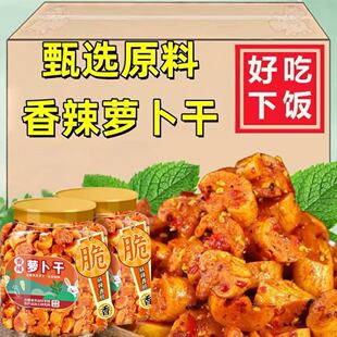 佳香婆香辣萝卜干官方旗舰店嘎嘣脆下饭菜罐装 懒人即食开味酱咸菜