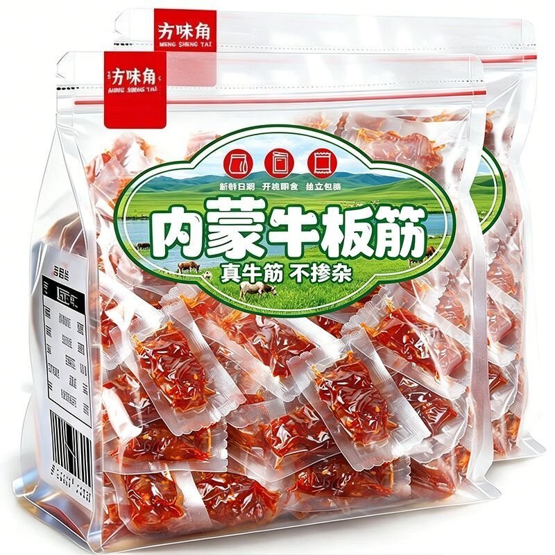 内蒙古牛蹄筋牛筋耐嚼解馋真空小零食休闲食品特产小吃卡减低肥脂