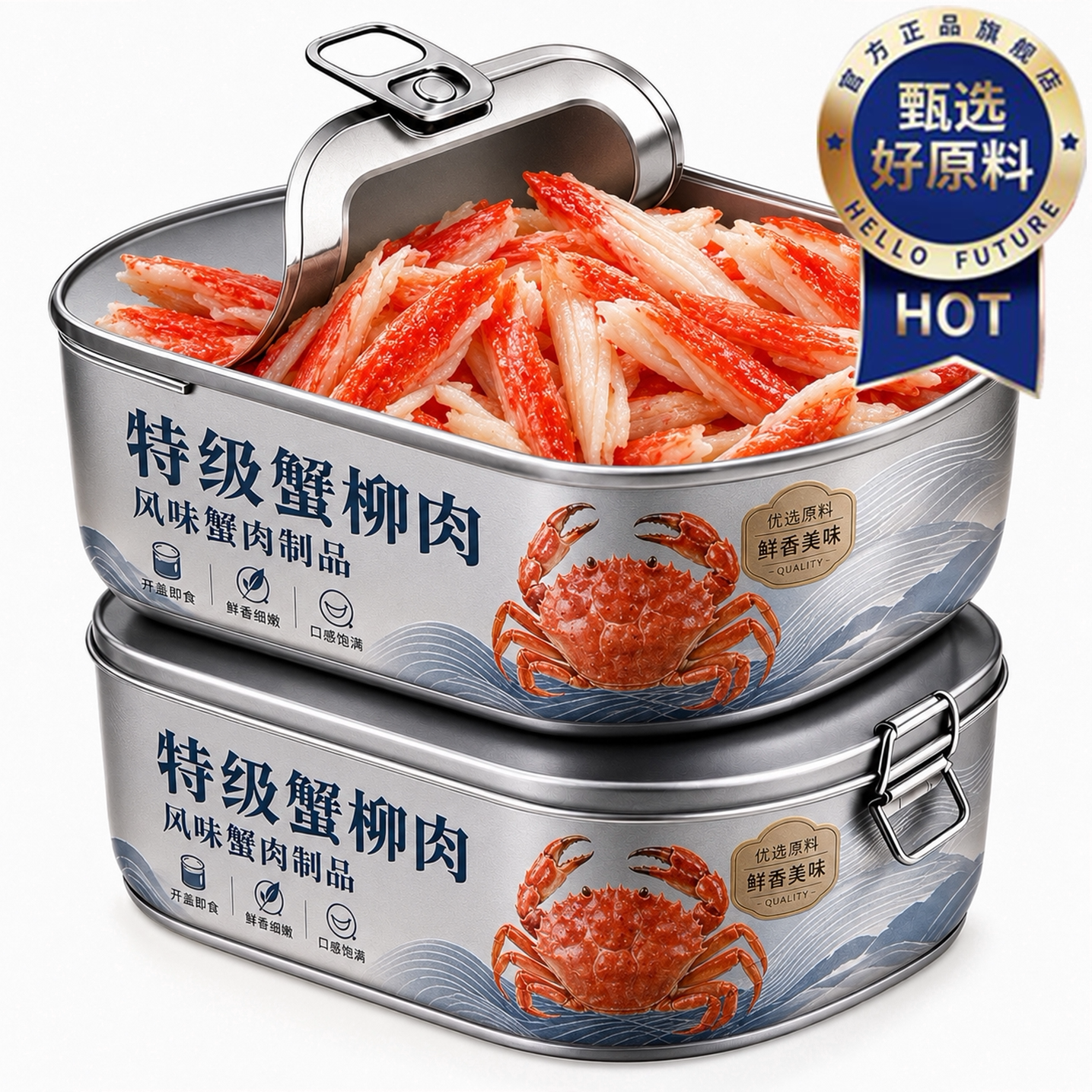 俄罗斯风味蟹柳肉罐头开盖即食海鲜零食熟食寿司炒饭新鲜海味罐头