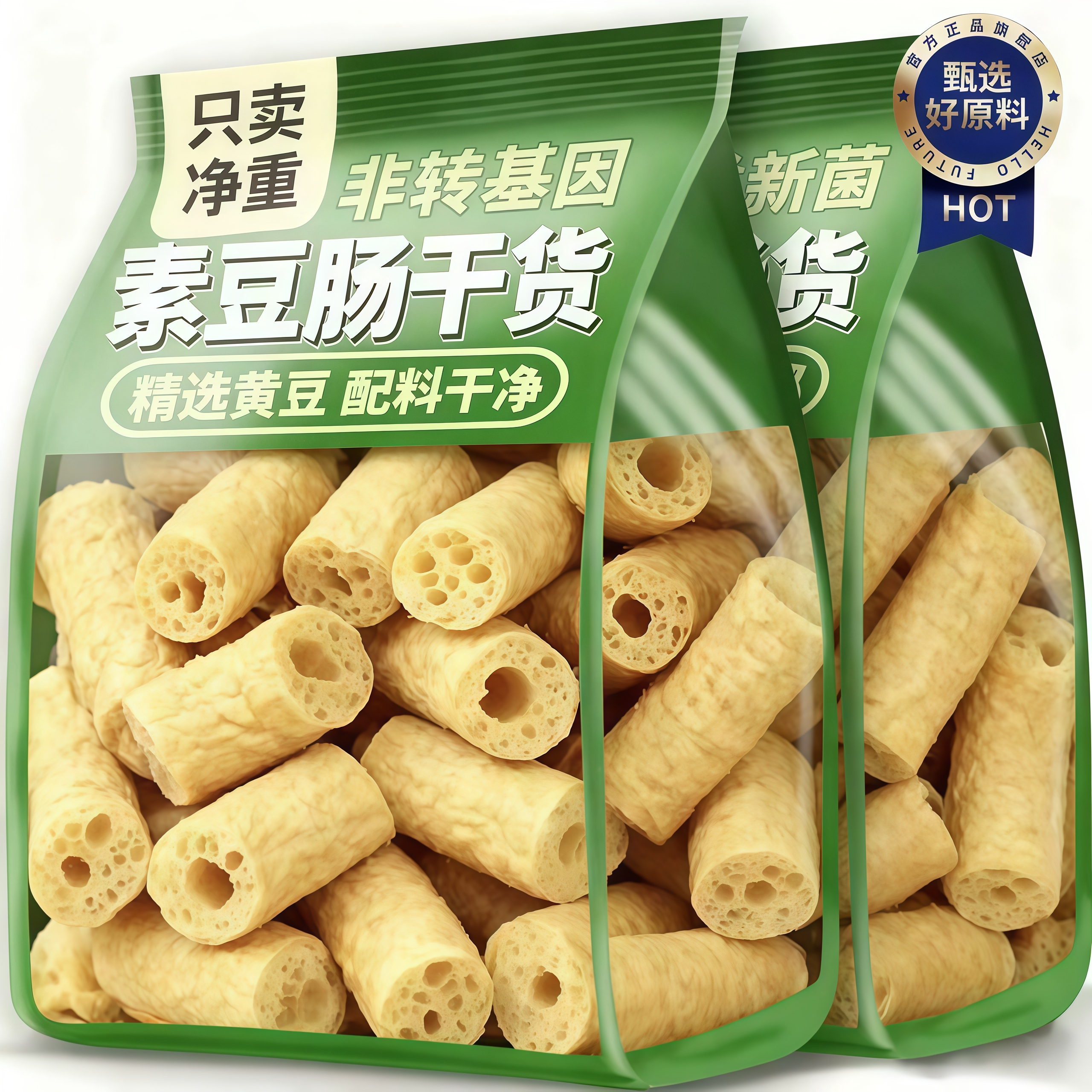 无盐粒素豆肠干货豆制品豆皮豆筋豆笋大豆素肉火锅商用串串凉拌吃