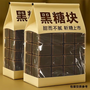 正宗云南纯正古法黑糖块老红糖红糖块官方旗舰店纯手工补气养血