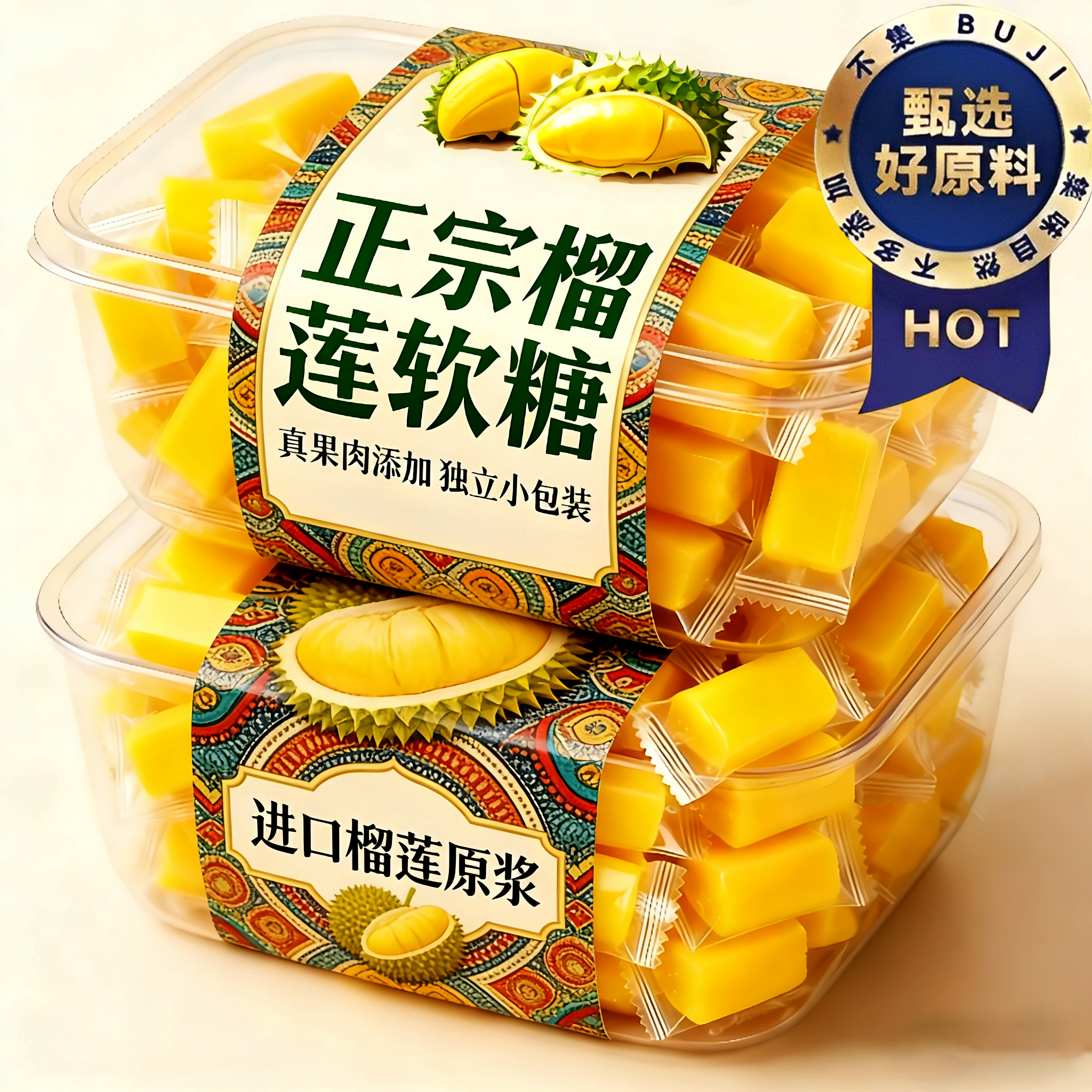 正宗榴莲糖官方旗舰店正品泰国风味特浓水果软糖休闲零食批发年货