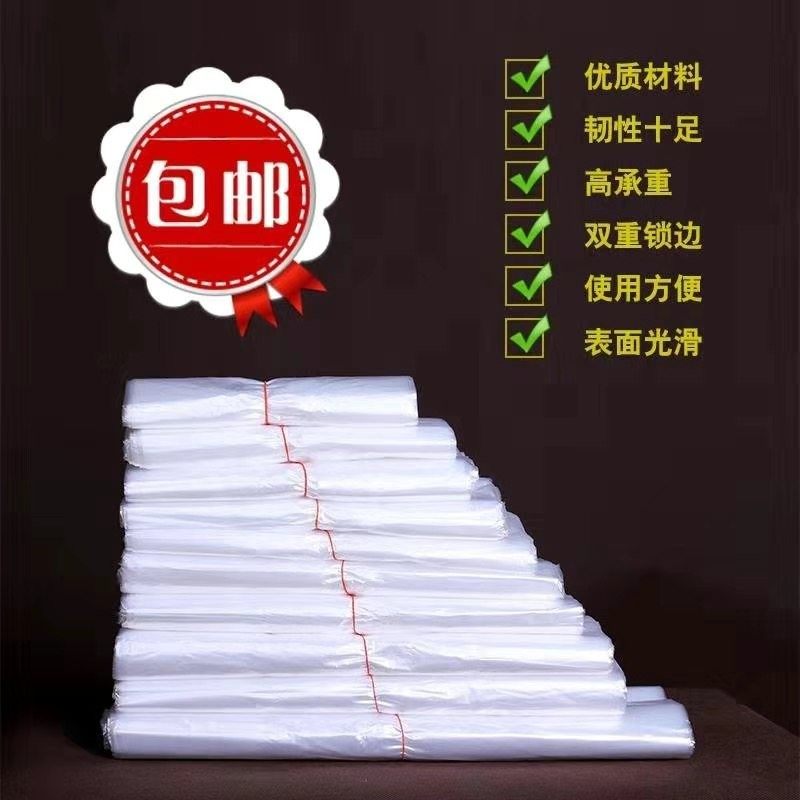 食品级家用挂耳式保鲜袋耳有白色袋官方旗舰店社区团购打孔背心果,餐饮具,保鲜袋,淘宝优惠券,粉丝福利购,淘宝优惠卷