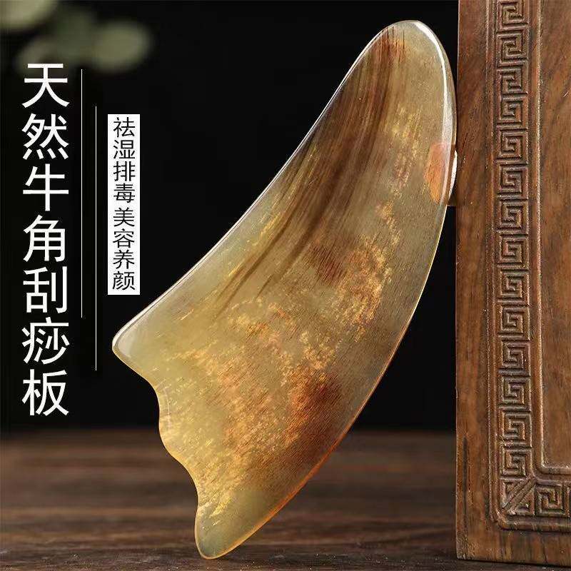 牛角刮痧板正品官方旗舰店中医专用天然全身通用疏通背部经络颈椎,保健用品,按摩刮疗片/板,淘宝优惠券,粉丝福利购,淘宝优惠卷