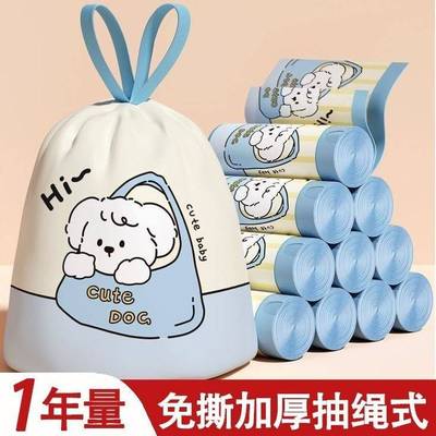 官方旗舰店车载垃圾袋抽绳加厚手提垃圾手提式家用自动收口袋子塑